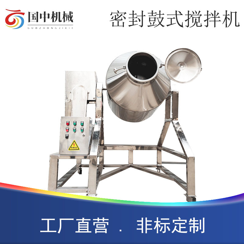 双锥型混料机混合机金属粉末食品颗粒不锈钢双锥回转真空干燥