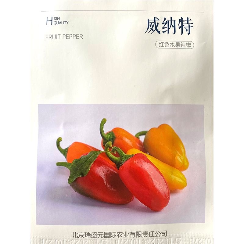 威纳特红色水果辣椒种子无限生长型果实均匀甜度高