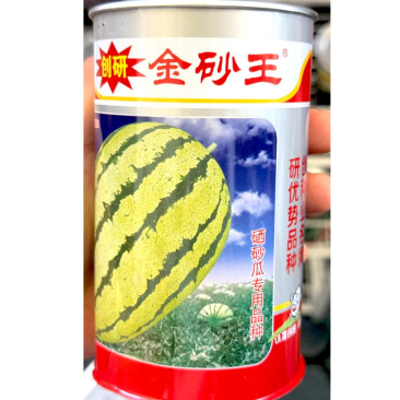 金砂王西瓜种子耐重茬瓤色大红皮薄而韧耐裂