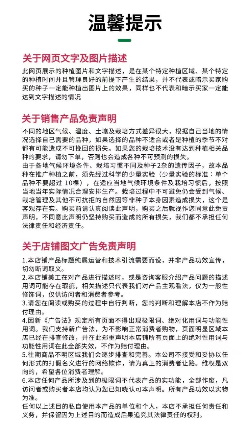 金丰瓠瓜种子早熟中短棒粗细均匀一致坐果性强耐低温