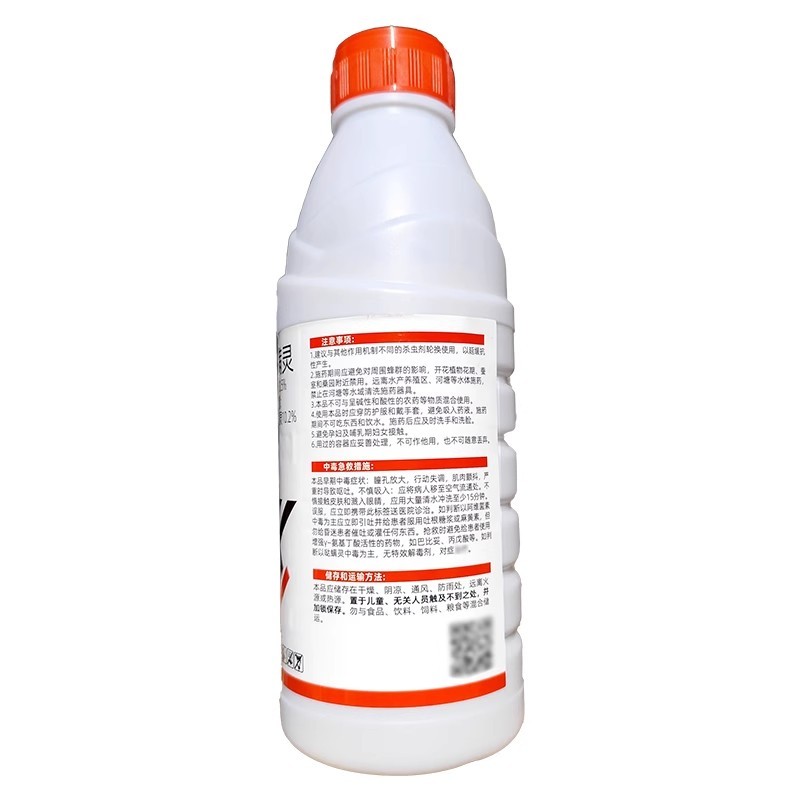 泰来卫士10.5%阿维哒螨灵阿维菌素哒螨灵苹果树红蜘蛛杀