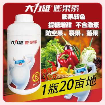草莓膨大叶面肥药材果树植物快速生长大力雄膨果素细胞分裂素