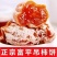正宗富平柿饼，品质保证，量大从优，欢迎致电