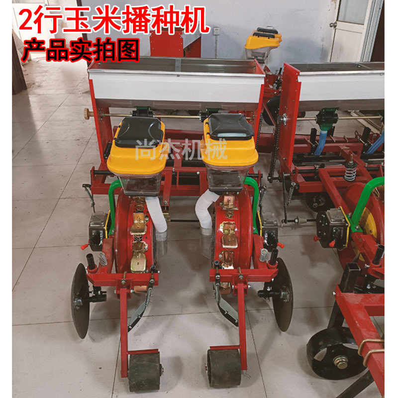 农业机械