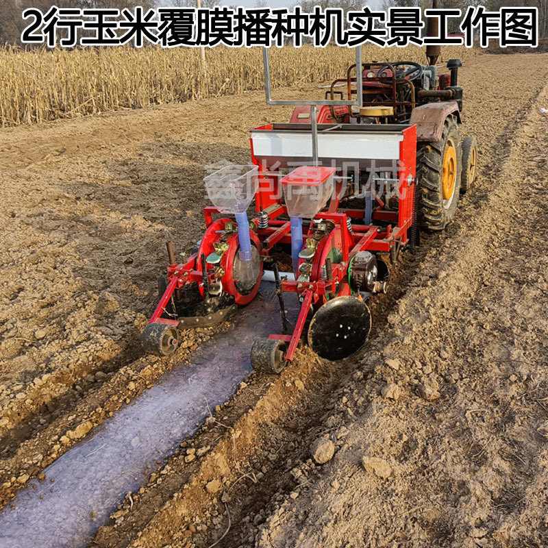 农业机械