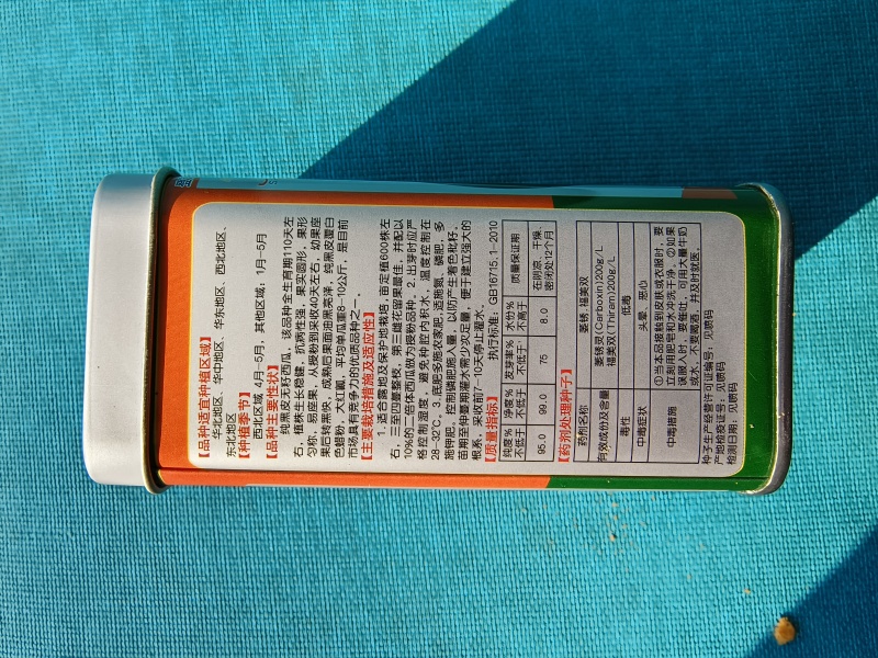黑虎8号纯黑皮无籽西瓜种子大果抗病不空心油黑亮有白色蜡粉