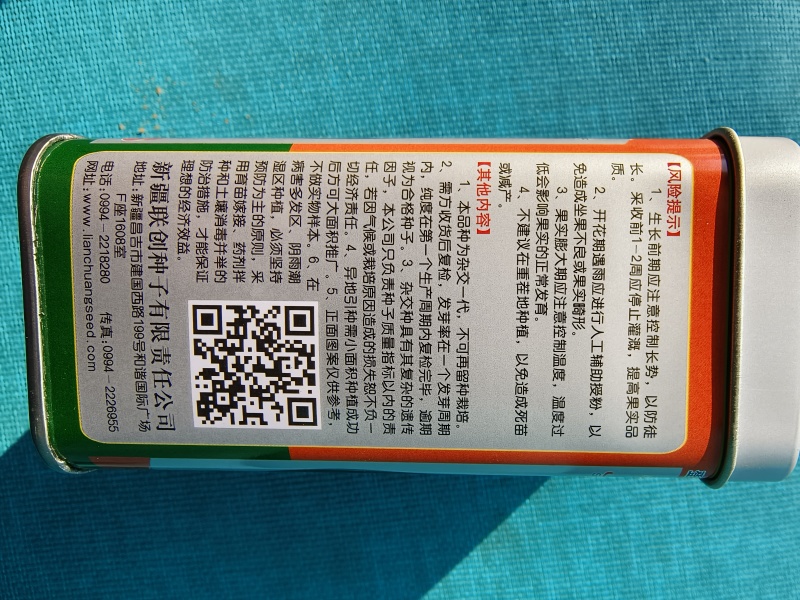 黑虎8号纯黑皮无籽西瓜种子大果抗病不空心油黑亮有白色蜡粉