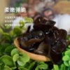 杨超的一亩田店铺