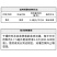 泰来妙治722克/升霜霉威杀菌剂黄瓜疫病苗床浇灌500克