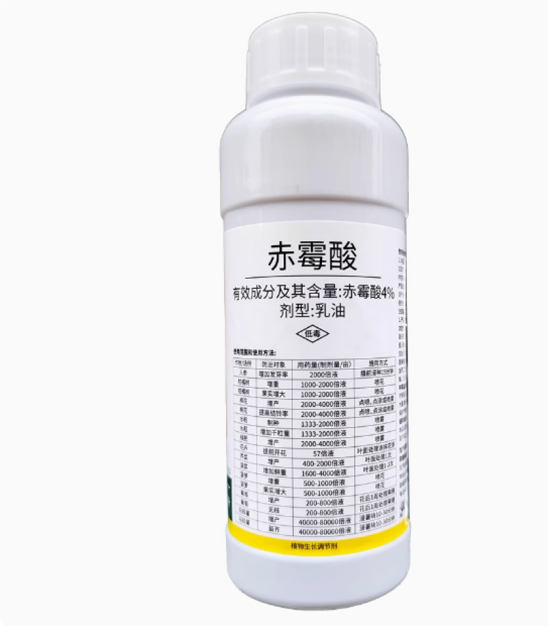 盎生4%赤霉酸乳油增大增重水稻棉花促化植物生长调节剂50