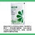 美国进口速乐硼98%高纯度硼肥植物花卉肥水溶叶面肥