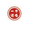 林燕东的一亩田店铺