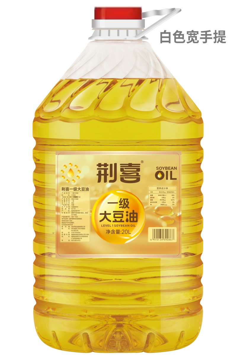 荆喜大豆油20升