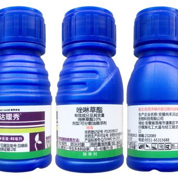 安徽尚禾沃达暖秀10%唑啉草酯