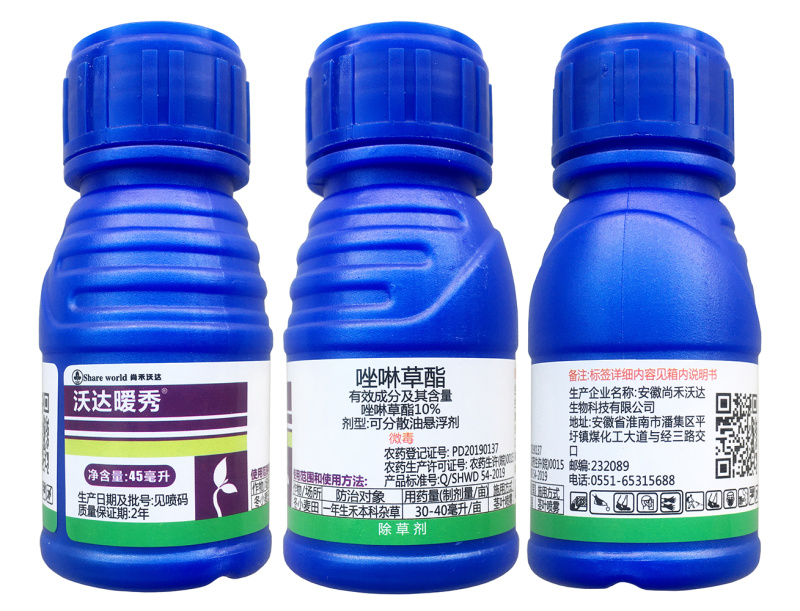安徽尚禾沃达暖秀10%唑啉草酯