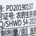 安徽尚禾沃达暖秀10%唑啉草酯