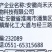 安徽尚禾沃达暖秀10%唑啉草酯