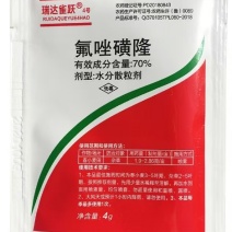 山东汤普乐瑞达雀跃70%氟唑磺隆