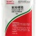 山东汤普乐瑞达雀跃70%氟唑磺隆