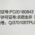 山东汤普乐瑞达雀跃70%氟唑磺隆
