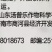 山东汤普乐瑞达雀跃70%氟唑磺隆