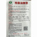 油麦菜种子叶用莴笋耐寒青菜秋冬季四季盆栽农家蔬菜种籽