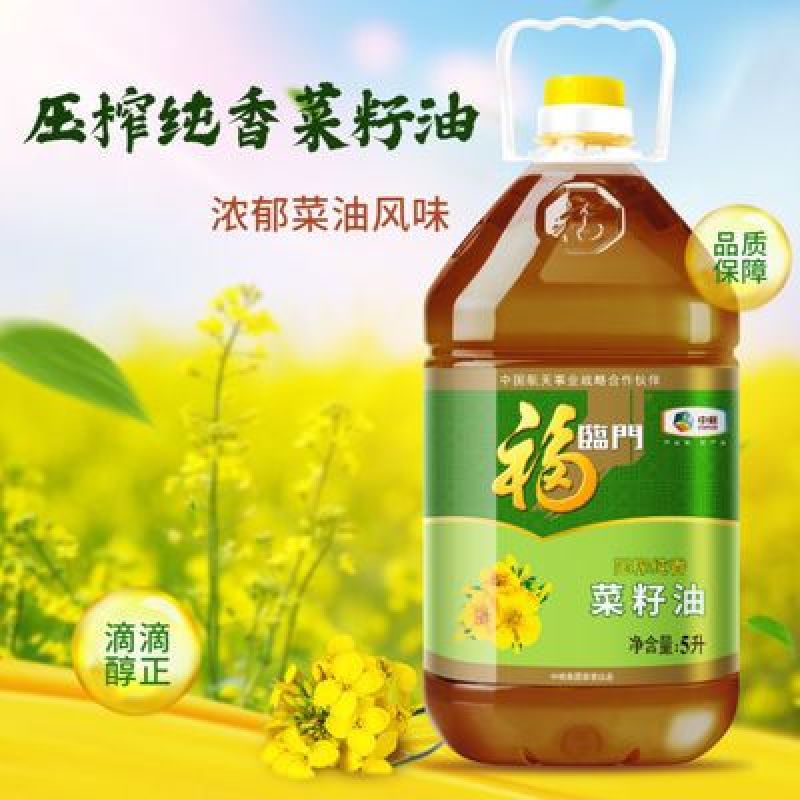 5L福临门纯香菜籽油