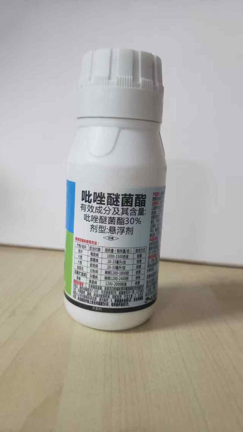 抗性霜霉病疫病专用生物制剂无抗性