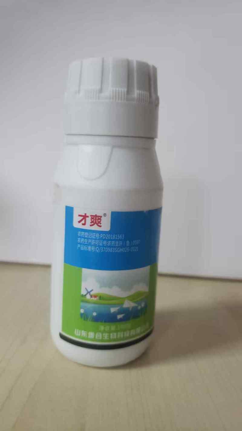抗性霜霉病疫病专用生物制剂无抗性