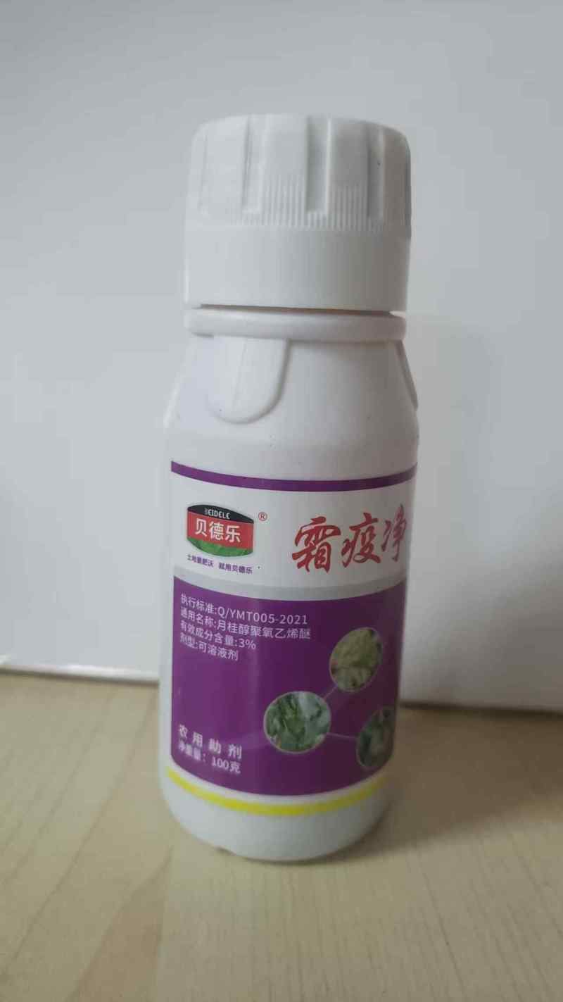 抗性霜霉病疫病专用生物制剂无抗性