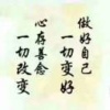 建石果蔬的一亩田店铺