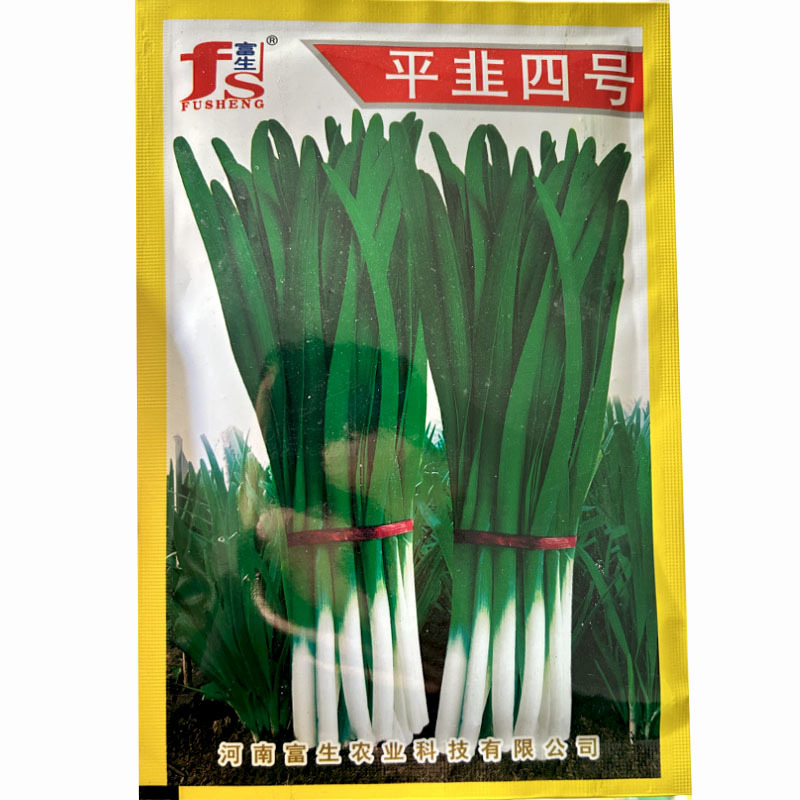 富生平韭四号韭菜种子宽叶香浓型四季割耐寒耐低温
