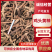 大量供应东北鸡头黄精干货产地直供欢迎老板咨询致电!