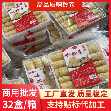 响铃卷厂家，响铃卷大量供货