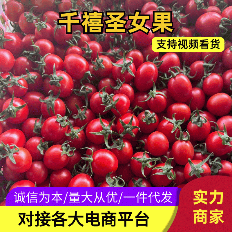 【实力商家】专业一件代发3/5斤产地发货抖店拼多多快手