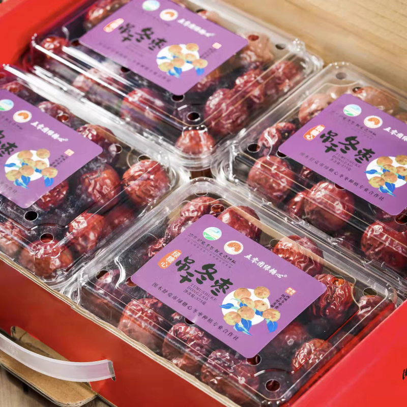 新疆绿糖心吊干冬枣精品产地批发直销欢迎洽谈一件代发