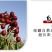 新疆绿糖心吊干冬枣精品产地批发直销欢迎洽谈一件代发