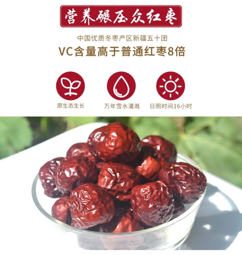 新疆绿糖心吊干冬枣精品产地批发直销欢迎洽谈一件代发
