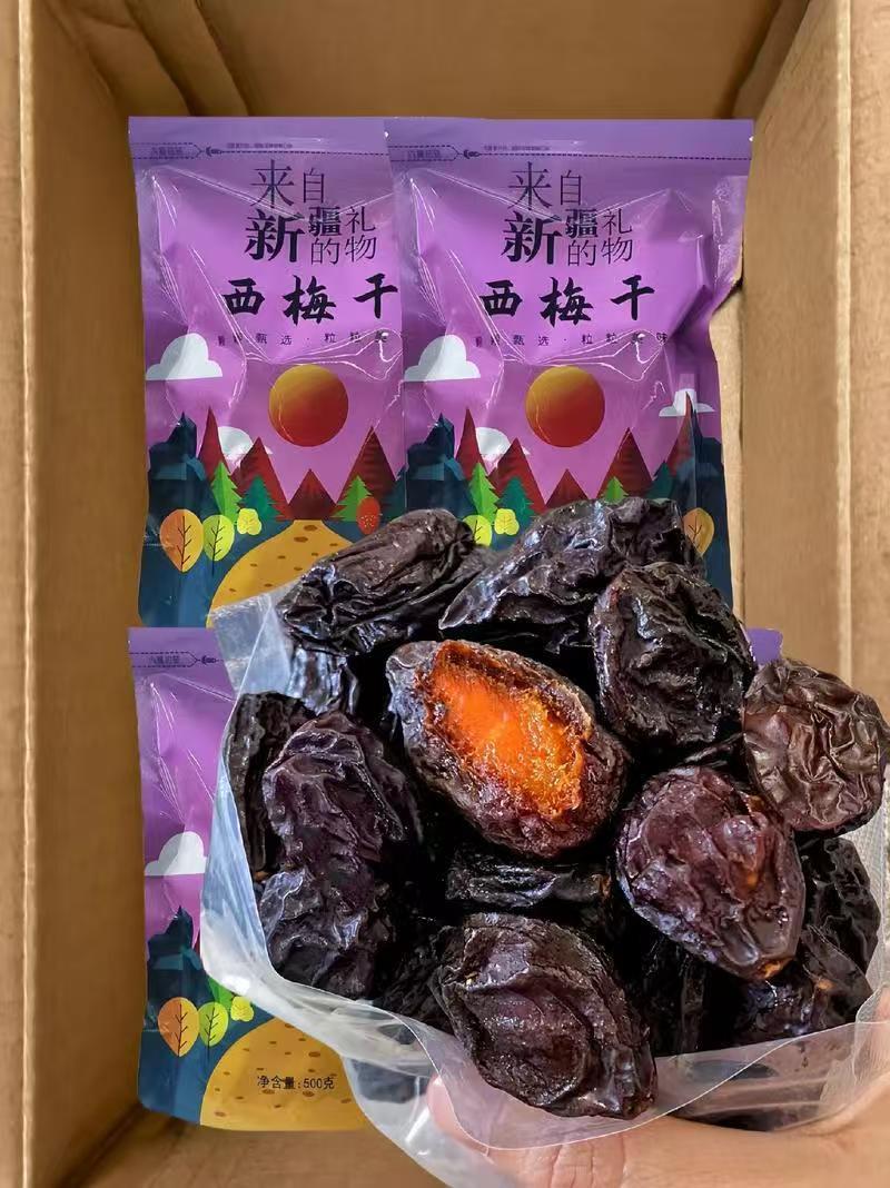 新疆伽师西梅干精品新货源头厂家批发量大质优