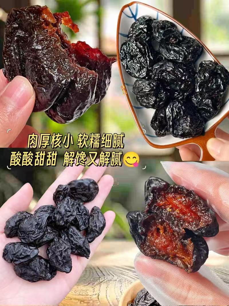 新疆伽师西梅干精品新货源头厂家批发量大质优