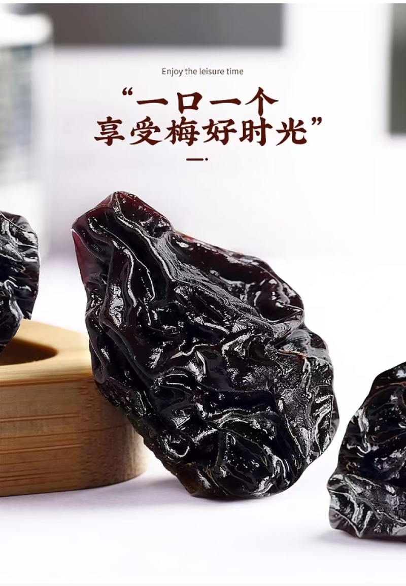 新疆伽师西梅干精品新货源头厂家批发量大质优