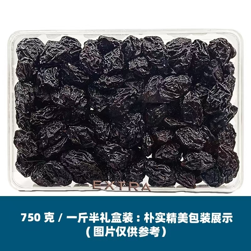 乌兹别克西梅干大颗粒精品新疆口岸批发量大质优