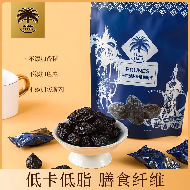 乌兹别克西梅干大颗粒精品新疆口岸批发量大质优