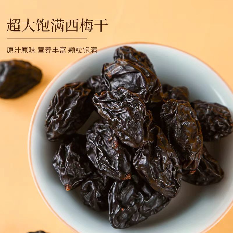 乌兹别克西梅干大颗粒精品新疆口岸批发量大质优