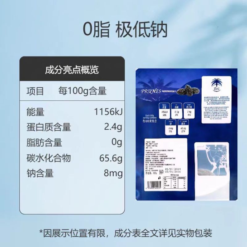 乌兹别克西梅干大颗粒精品新疆口岸批发量大质优