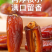 沙特椰枣原色大颗粒精品新疆口岸批发供货量大质优