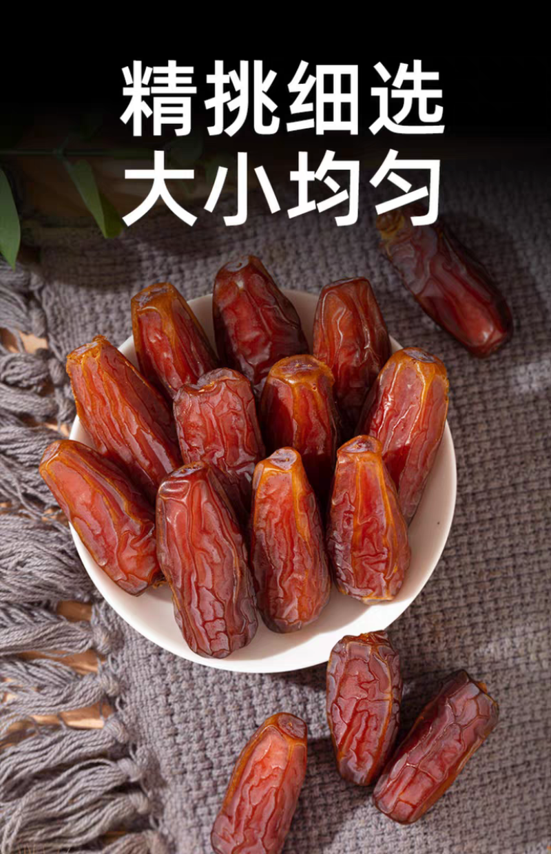 沙特椰枣原色大颗粒精品新疆口岸批发供货量大质优