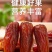 沙特椰枣原色大颗粒精品新疆口岸批发供货量大质优