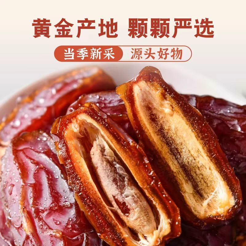 沙特椰枣原色大颗粒精品新疆口岸批发供货量大质优