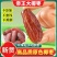 沙特椰枣原色大颗粒精品新疆口岸批发供货量大质优